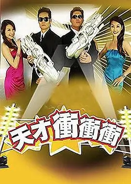 山海厨房 美食综艺节目在线观看