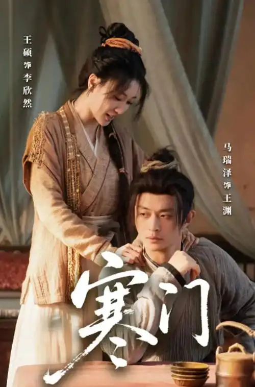 荒原纪事 自然纪录片全集在线观看
